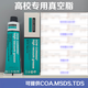 Dow Corning HVG high vacuum lubricating grease sealant 976V semiconductor equipment sealing vacuum silicone grease HVG old packaging 150g/box