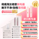
Yangshi Hair Shaver Women's Private Parts, Pupils, Armpits, Legs, Bikini Full Body Electric Double-Head Hair Elimination Device