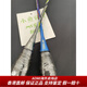 RACKET YONEX BADMINTON NANO NS9900 / NS8000 RUISU NR900NR800NRZSPAOMI DONNEUX GRIPITY