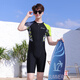 Yobel's new men's one-piece swimsuit, teenagers, children, sun protection, quick-drying, high school students' wetsuit, surfing suit, swimming suit, black fluorescent + swimming cap + swimming goggles 2XL recommended weight 150-170Jin Jin equals 0.5 kg