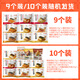 Midawu Klebigs Reis Seetang Rice Ball 1510g (9 Stück) Sofortfrühstück für Kinder Convenien