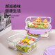 Daimon Lunch Box Mikrowellenofen Erhitzt Gla Student Lunchbox mit Deckel Office Worker Lunchbox Dampfschale separat und frisch halten. Große Länge 3 Partitionen 1050 ml lila Deckel [hohes Bormaterial ist kaltresistent und hitzebeständig]
