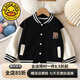 
G.DUCKKIDS little yellow duck children's jacket cotton baseball uniform spring and autumn baby versatile sportswear internet celebrity style boy and girl green 140 cm