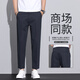 Xiao Xueling casual pants for men 2025 new summer loose straight long trousers ice silk thin nine-point drooping small trousers 655 navy blue [trousers] 28 Suggested 80-95 Jin [Jin equals 0.5 kg]