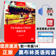Railway Children's Black Bulin English Reading Series First Grade Shanghai Foreign Language Education Press Junior High School Students English Learning Grade Training Extracurricular Readings Seventh Grade Literature and Famous Novels and Story Books. Select a single book in the third volume [2] (Notes or contact customer service, no notes Randomly sent) Common in junior high school