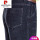Pier Cardin Ice Seidenjeans Herren Sommer Dünne losen Hosen Hosen hoher Taille mittleren Alters und älterer Vater Casual Hosen [3891] Dunkelblau 29 [2 Fuß 2 Taille]