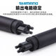 Shimano DN300 electronic speed built-in Di2 battery 3-hole R9270 8170 7170 new 105 UT EC300 charger (simple installation)