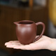Hidden Pot World Yixing Purple Clay Fair Cup Tea Set Accessories Male Cup Tea Divider Thickened Heat-resistant Original Mineral Purple Clay Asking Dividing Tea Cup Asking Fair Cup 225ml