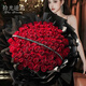 Shiguangnilu Flowers delivers 99 rose bouquets in the same city to send your girlfriend's proposal and confession, wedding anniversary bouquets. Flowers delivered by the flower shop. True love for life | 99 red rose bouquets