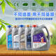 Film de base de seau de plume bleu Colon mural à colle chaude Perméable Couverture murale murale papier peint peint en papier mural Not de formaldéhyde 1l 4.85L Film de base murale 833 (Wallpaper Wall Cloth