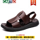 卡帝乐鳄鱼（CARTELO）凉鞋男2025夏季新款男士两用软底软面凉拖鞋沙滩鞋真皮防滑凉拖鞋 CLP6187棕色 38