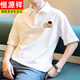 恒源祥男士短袖polo衫ins港风高街2025夏季t恤上衣青少年纯棉翻领体恤衫 【3895-WASP】白色 M 85-110斤