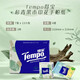 TEMPO Yibo same style handkerchief paper, portable paper towel, apple wood flavor, 4 layers, 7 sheets, household dormitory student tissue packet, apple wood flavor, 4 layers, 7 sheets*12 pack