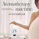 Household aromatherapy machine, toilet deodorizing and deodorizing humidifier, office desk aromatherapy machine, indoor wall-mounted aroma diffuser, hotel perfume aroma machine, car essential oil diffuser, L6 plug-in model, need to be plugged in to use + 1 bottle of perfume, pink encounter fragrance