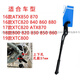 
Giant Car Stand ATX720 830 860 Escape Pin-mount XTC800 820 Parking Frame Parallel Hole Pin-mount
