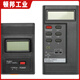 Customized High Precision Industrial Thermometer Formplatte Thermometer Klimaanlage Luftauslass Elektronischer Thermometer Kontakttyp SN7374 1310 Thermometer + Flüssigsondenstange
