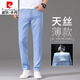 Pierre Cardin pantalones vaqueros de seda hielo pantalones finos de verano para hombre Tencel azul 2025 nuevos pantalones largos elásticos ligeros azul 9767 38