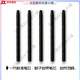 适用数位板笔芯BAMBOO CTL-460 660 470 471 671 672手绘板笔尖  0x0c 原封DTC-133标准笔芯五支装 【送更换器】