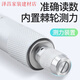 三量（sanliang）三量数显微分头千分尺0-25mm螺旋测微平圆头仪器0.001高精度 数显213-12110mm壁厚型0-25mm