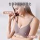 爱宝适孕妇内衣女聚拢哺乳文胸怀孕期产妇喂奶专用上开扣布朗灰L码M382