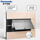 Panasonic distribution box concealed 12-bit empty open box twelve-way circuit breaker strong power box control box 16-circuit wiring box 24-way distribution box white