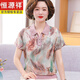 恒源祥（HYX）2025新款妈妈夏装冰丝上衣50岁洋气中老年女翻领t恤短袖薄款套装 6623橘色 M 建议80-100斤