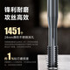 
Pin-end tap EX-SUS-POT Cobalt-containing stainless steel special machine with wire tap lengthening LT copper lengthening OH3 M12X1.5X200L 15849