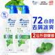 Haifeisi Anti-Dandruff Shampoo Men and Women's Yishen Cold Mint 2 Jin [Jin equivale a 0.5 kg] Control de aceite de champú de champú