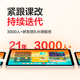 学而思经典学习机【国家补贴500元】支持deepseek精准学pro学习平板启蒙小学初中高中11.45英寸8+256GB