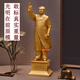 Shaozhihong 132 authentic bronze statue of Chairman Mao waving hand sculpture great man Zedong Grandpa souvenir pure brass ornament gift light in front double back cover 30 cm