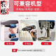 何健弓钻头混凝土钻墙钻铁瓷砖玻璃木工手电钻转头打孔钻孔 [钨钢钻][681012+1416]