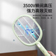 Kangming 2024 new electric mosquito swatter rechargeable three-layer mesh household mosquito killing artifact powerful lithium battery fly swatter 3887 500mA 3500V with mosquito search lamp