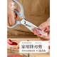 Green forest multifunctional kitchen scissors for cutting chicken bones extra large barbecue artifact stainless steel powerful scissors for household fish killing multifunctional scissors 7th generation