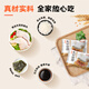 米达屋多口味饭团170g*5个+150g*1个速食早餐儿童方便食品微波即食