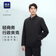 HLA Heilan Home Jacket Men's 25 Light Business Classic Series Lapel Stiff Jacket Men's Spring