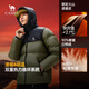 Camel Volcano Down Jacket 1.0 Men's Duck Down Thickened Coldproof Bread Jacket Trendy Winter Jacket M13CR07089H