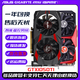 GTX1050TI4G 1050TI  750TI 1030 1650  万图师   大地之神 铭瑄GTX1650 4G 终结者