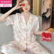 Modal Seiden-Pyjama für Frauen im Sommer Dünne süße Spitze Pfirsich kurzärmelige Hose dreiteilige Set für Kleidungsstück im Freien für Heimkleidung Set Pfirsich [kurzärmelige + Hosen] 9905 L [Empfohlen 100-115jin [Jin gleich 0,5 kg]]