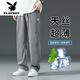Playboy (PLAYBOY) Laiser Tennis casual pants for men in summer thin straight-dial ice silk jeans sports loose wide-leg pants for men 1048 light blue + light blue (two-piece) M Recommended 90-110Jin [Jin equals 0.5 kg]