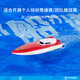ZT MODEL Zhongtian model New Extreme Speed 2.4G electric remote control boat speedboat children's remote control boat toy boat can be launched into the water New Extreme Speed