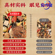 Tongrentang Qingqianliu Corn Scarlet Mulberry Leaf Hypotension Tea Helps Lower Blood Pressure and Hypertension Special Three High Tea Lower Blood Blood [1 Box Experience Pack] 40 Pack * 1 Box