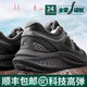 Shantou Lincun Magic-modifizierte physikalische Schuhe 3527 Magic-modifizierte Trainingschuhe Carbon Brett physikalische Trainingschuhe Herrenschock absorbieren Sportschuhe Magic-modifizierte Technologie Hochelastische Schuhe + Carbon Board Physical Schuhe Geschenk 48