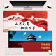 Drei-Farben-Katriotismus und Liebe Party positive Energie Super großes Mauspad Altstil Architektur Inspirational Office Einfache verdickte Tischpolster Laptop Tastatur Anti-Rutsch-Pad Red Publicity Geschenk 16763 Großartige Reise 80 cm x 30 cm x 2 mm