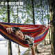 Hammock Outdoor Double Adult 500Jin [Jin equivale a 0.5 kg] Campo anti-rolling Swing Camping Hammock Cat Hammock Rocking Rock Red 240*150cm [pico de pato + palo doblado] [Enviar bolsa de almacenamiento + cuerda de corbata]