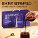 Tongrentang Brand Beijing Tongrentang Black Fruit Wolfberry Raw Powder Canned - 900ml (30ml*30 bags)
