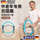 German quality resistance circle, Pilates circle, resistance circle for middle-aged and elderly people, special for leg and limb muscle training, upgraded blue, resistance about 8KG