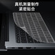 Biaotou适用2025红米RedmiBook16键盘膜Z3725键盘保护膜Y3519笔记本A1601按键套防尘垫16英寸电脑屏幕贴膜 TPU-纳米吸附高透键盘膜 红米REDMI Book 16 2