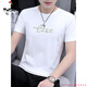 
Woodpecker (TUCANO) ice silk short-sleeved T-shirt men's summer trendy and versatile handsome clothes 2025 new half-sleeved T-shirt top 1421 white M 100Jin[Jin equals 0.5 kg]-110Jin[Jin equals 0.5 kg]