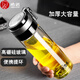 Heenoor Glass Cup Einschichtiger verdickter Männer-Tee-Tassen-Hebering Tragbares Außenwagen große Kapazität Wasserbecher-Anpassung 695 ml Thekenmodell, schwarze Seilbecherabdeckung, Cup-Pinsel 6076