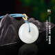 Colorful Yunnan Hotan Jade Peace Buckle Pendant Blue and White Jade Pendant Men and Women Couple Jade Pendant Jade Pendant Necklace Valentine's Day Gift